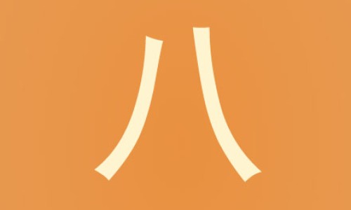 三到四个月宝宝懂什么网 - 为你提供三到四个月的宝宝特点、三四个月的宝宝早教都教什么